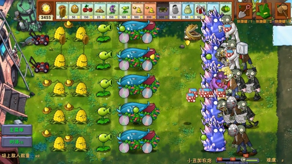 植物大战僵尸二创融合版