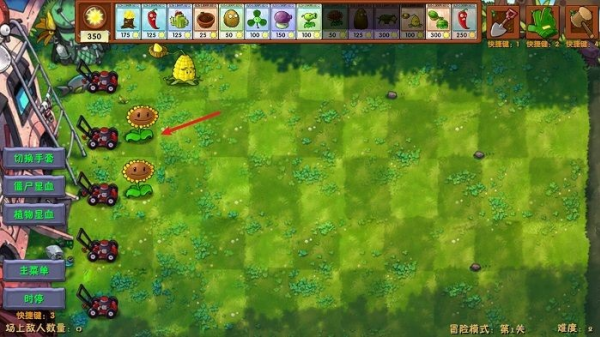 植物大战僵尸二创融合版