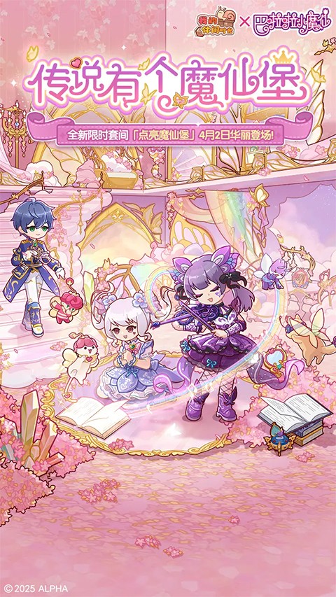 我的休闲时光手游截图1