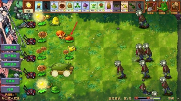 植物大战僵尸二创融合版