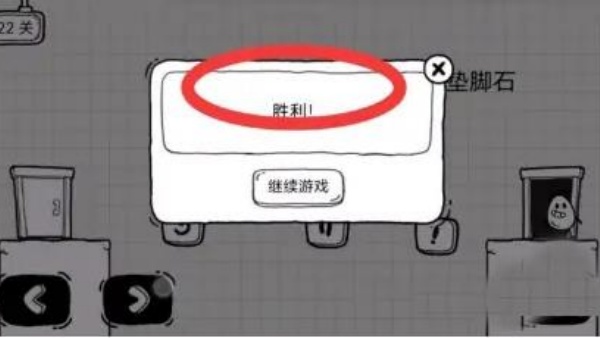 茶叶蛋大冒险2.1.43