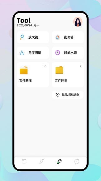 E站(ehviewer)截图1