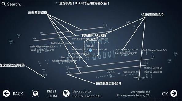 无限试飞中文版