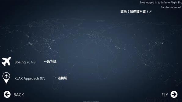 无限试飞中文版