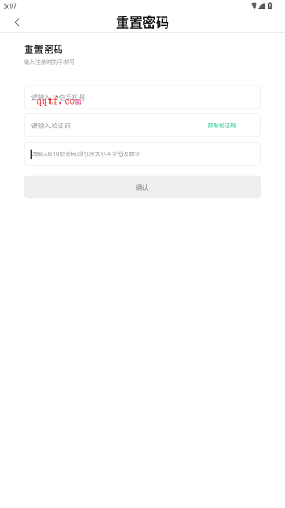 运动世界校园最新版