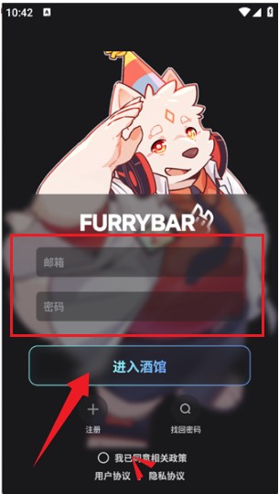 FurryBar