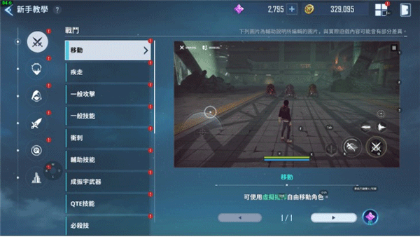 我独自升级手游