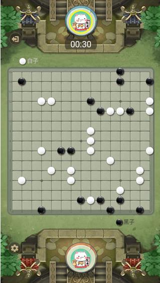 万宁五子棋