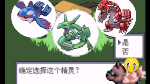 口袋妖怪光之魄手机版