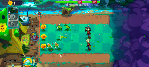 植物大战僵尸3正版