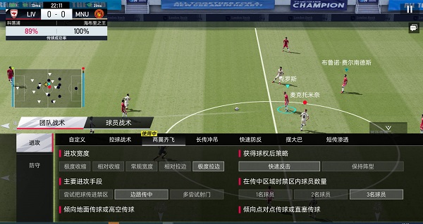 绿茵信仰网易版