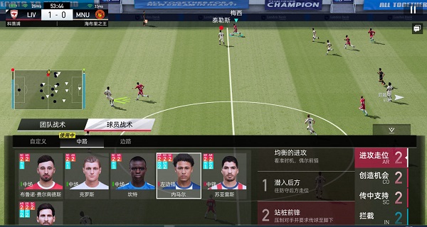 绿茵信仰网易版