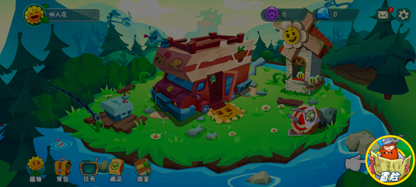 植物大战僵尸3正版