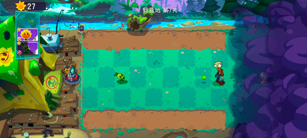 植物大战僵尸3正版