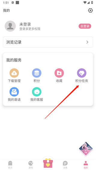 游咔5.0.0(最新版)