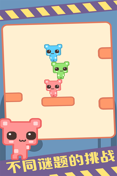 萌猫公园正版截图0