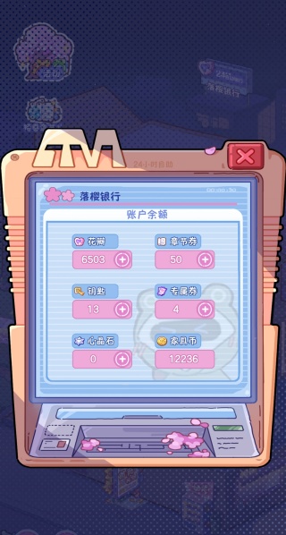 落樱小屋2畅玩版