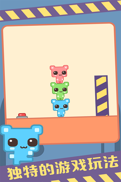 萌猫公园正版截图1