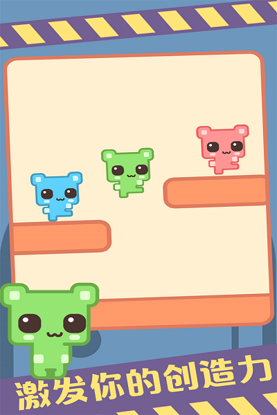 萌猫公园正版截图2