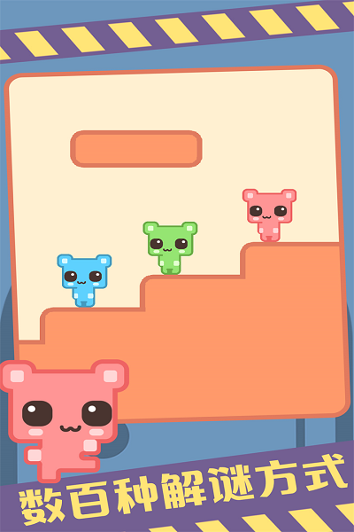 萌猫公园正版截图3