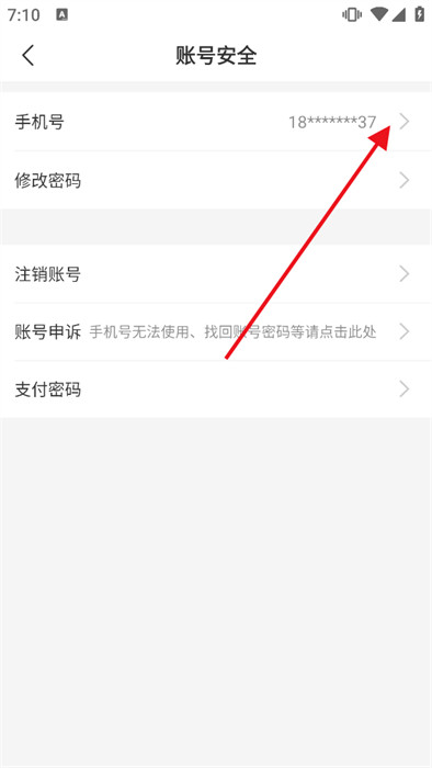 996传奇盒子安卓版