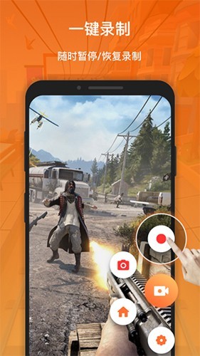 Xrecorder中文版截图1