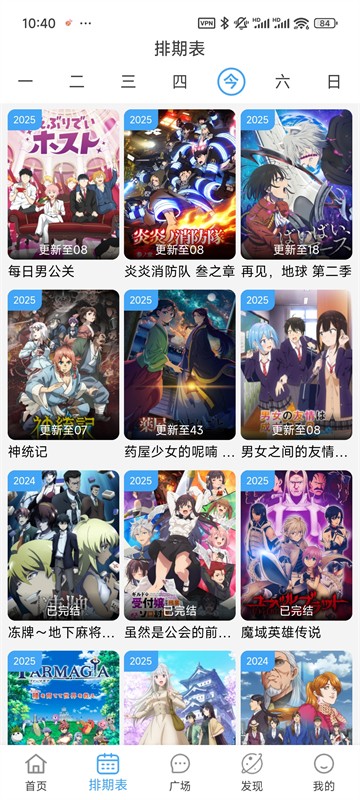 NyaFun官方正版截图1