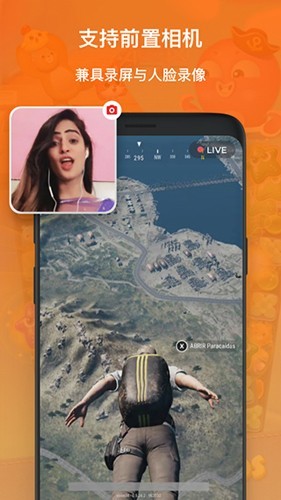 Xrecorder中文版截图2