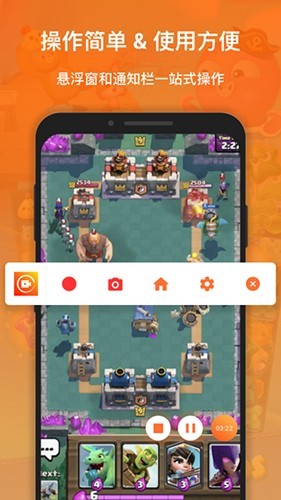 Xrecorder中文版截图3