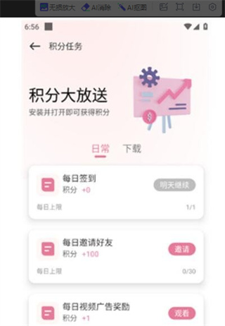 游咔4.0.3(最新版)