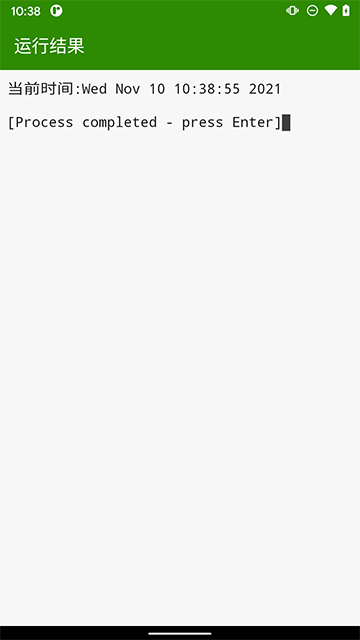 Python编辑器截图0