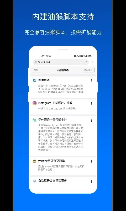 X浏览器旧版本截图1