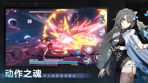 崩坏3私人服截图0