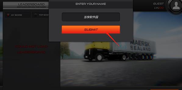 欧洲卡车模拟器2中文版