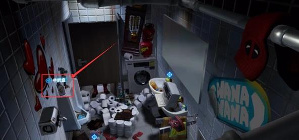 Fortnite堡垒之夜