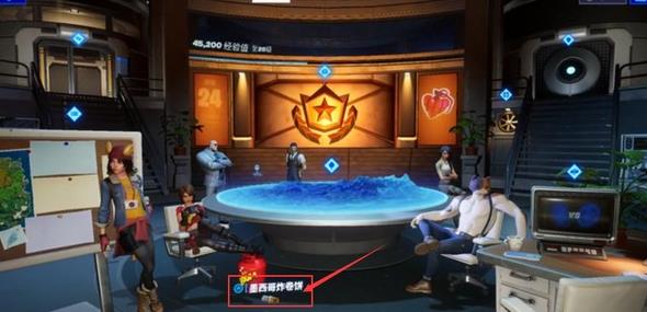 Fortnite堡垒之夜