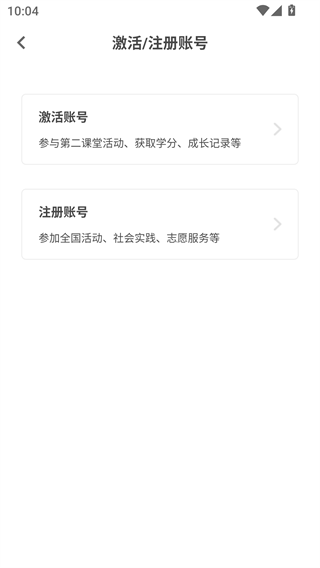 到梦空间管理系统