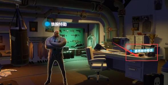 Fortnite堡垒之夜