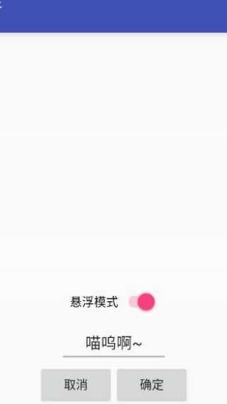 兽音译者最新版截图0