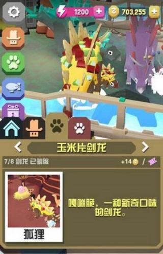 疯狂动物园单机版