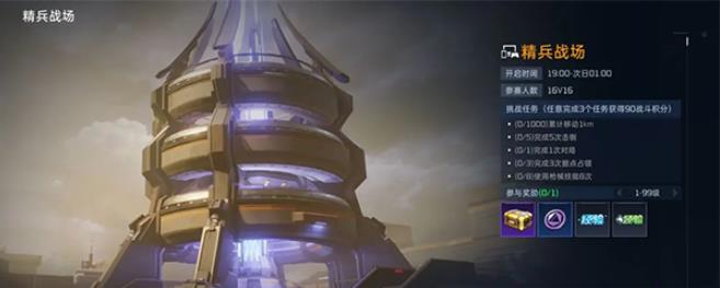 星球重启重生服