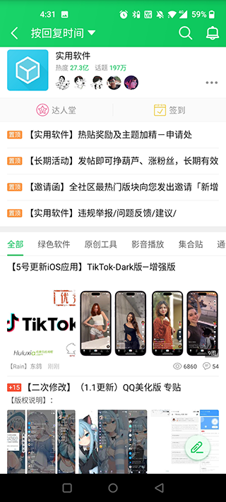 葫芦侠修改器老版本