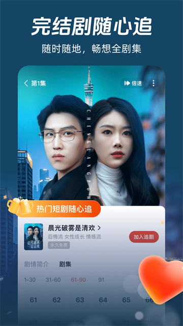 河马剧场免费版截图4