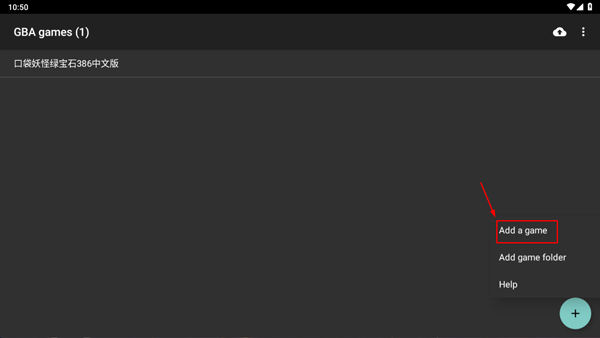 GBA模拟器安卓版