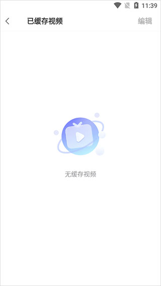vivo浏览器正版