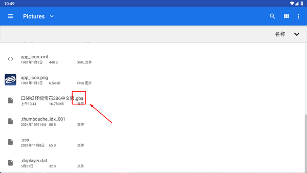 GBA模拟器安卓版