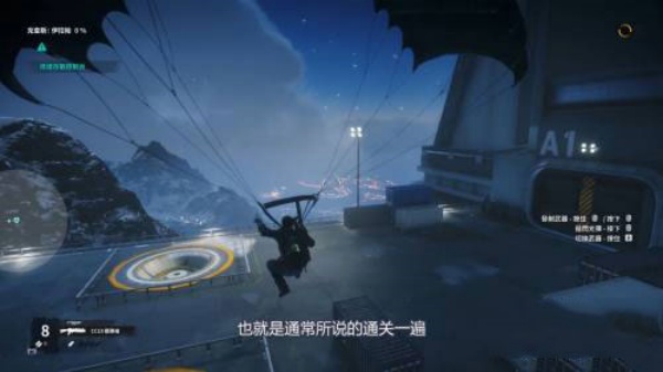 正当防卫4手机版