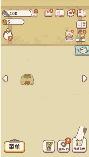 动物餐厅国际服手游