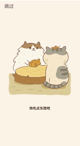 动物餐厅国际服手游