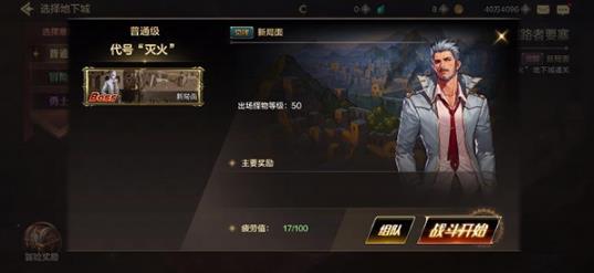 DNF地下城与勇士